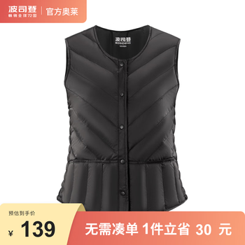 BOSIDENG 波司登 女士羽绒马甲春秋季外穿时尚休闲短款修身透气外套百搭B20130002 黑色8056 180/100A服饰鞋包类商品-全利兔-实时优惠快报