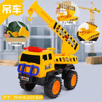麋鹿星球 儿童挖掘机滑行工程车玩具 大号-滑行吊车母婴玩具类商品-全利兔-实时优惠快报