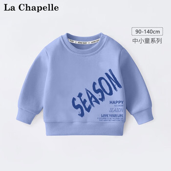 La Chapelle 儿童卫衣母婴玩具类商品-全利兔-实时优惠快报