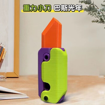 歌珊 3d打印重力萝卜刀重力直跳小萝卜刀玩具解压推牌 巴斯光年全利兔-实时优惠快报