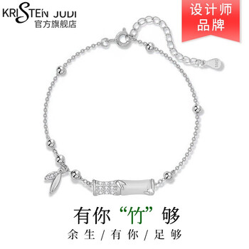 s925银猫眼石竹节手链 精致手串 白金色全利兔-实时优惠快报
