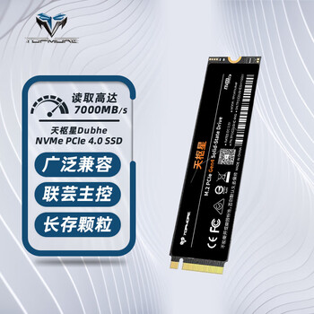 TOPMORE 达墨 天枢星 M.2 NVMe固态硬盘 4TB PCIe 4.0数码类商品-全利兔-实时优惠快报