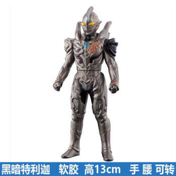 儿童奥特曼怪兽玩具13cm黑暗永恒闪耀特利迦软胶可动人偶玩具模型银河