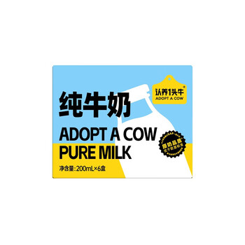 认养一头牛 全脂纯牛奶200ml*6盒 早餐学生成人 纯奶(限量20件)全利兔-实时优惠快报