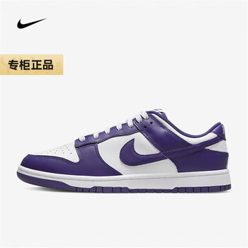 京东百亿补贴、限尺码：NIKE 耐克 DUNK LOW RETRO 男款休闲运动鞋 DD1391-104运动户外类商品-全利兔-实时优惠快报