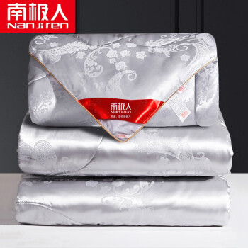 南极人NanJiren 被子 桑蚕丝被 单人春秋空调被学生宿舍冬季加厚被芯 150*200cm 4斤