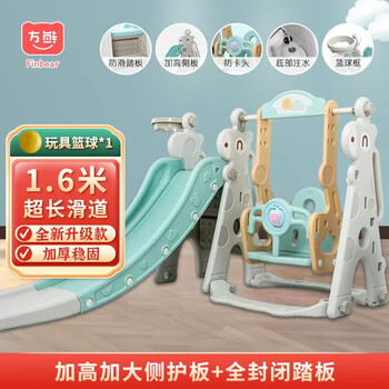 方熊 CJL001 长颈鹿多功能秋千滑梯组合母婴玩具类商品-全利兔-实时优惠快报