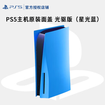 PlayStation PS5ԭװֱԭװ PS5 棨ǹ