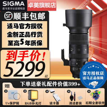SIGMA  150-600mmF5-6.3 ȫ񵥷ͷ 150-600C ܿ