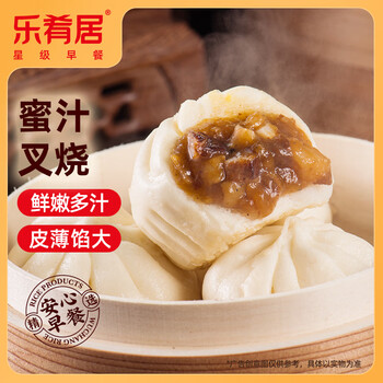 乐肴居蜜汁叉烧包600g 20个 早餐肉包子 半成品早点 方便速食面点