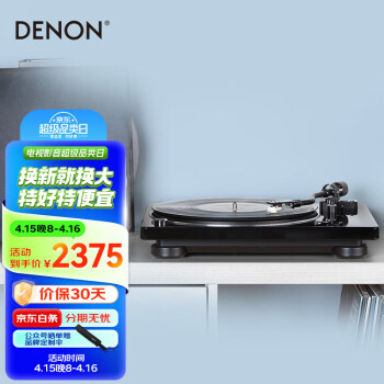 DENONDP-400   ͥӰԺ Hi-Fi ʺڽŻ ɫ