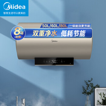 美的（Midea）60L电热水器 出水断电 2200W速热 一级能效 低耗节能 家用热水器F6022-ZK3S(HE)*