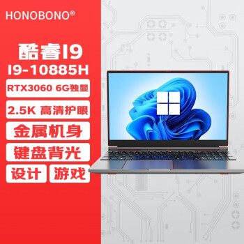HONOBONO 2024¿ӢضI5 I7 I9+RTX3060ԿʼǱԸϷѧʦ I9+RTX3060 6GԿ2.5K 16Gڴ 2TB̬Ӳ