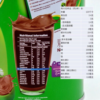 美禄可可粉新加坡进口400g瓶多规格雀巢美禄milo营养麦芽可可粉冲饮热