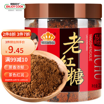 plus会员：易厨食品老红糖 罐装320g食品类商品-全利兔-实时优惠快报