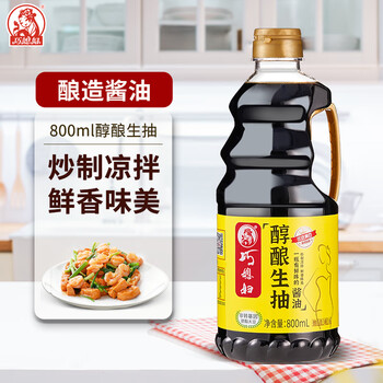 巧媳妇 醇酿生抽家800ml全利兔-实时优惠快报