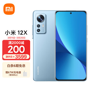 京东在哪里看手机的历史价格