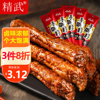 PLUS会员：KINGWUU 精武 手撕鸡脖 40g食品类商品-全利兔-实时优惠快报
