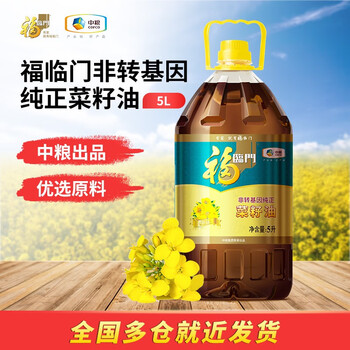 福临门 菜籽油 食用油 非转基因中粮出品 纯正菜籽油5L食品类商品-全利兔-实时优惠快报