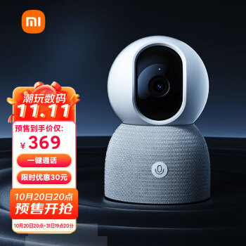 Xiaomi智能摄像机2 AI增强版  家用监控摄像头 手机查看 360°全景 双频WiFi 400万像素    小米