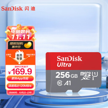 闪迪（SanDisk）256GB TF（MicroSD）存储卡 U1 C10 A1 至尊高速移动版内存卡 读速120MB/s 广泛兼容