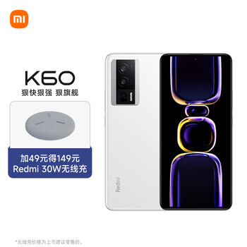MI 小米 Redmi K60 骁龙8+处理器 2K高光屏 6400万超清相机 16GB+256GB 晴雪数码类商品-全利兔-实时优惠快报