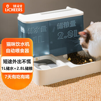 licheers 宠物自动喂食器饮水机自动喝水投食器猫碗储粮桶猫食盆饮水器 蓝其它类商品-全利兔-实时优惠快报