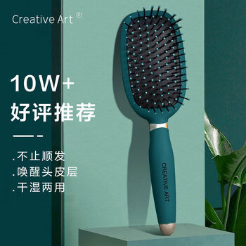 Creative art 梳子 气垫按摩梳 祖母绿 1把全利兔-实时优惠快报