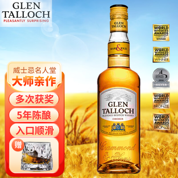 格兰道崎 苏格兰 纯麦 调和威士忌 5年/8年/12年 英国原瓶进口洋酒烈酒 格兰道奇 5年 调配威士忌 500ml全利兔-实时优惠快报