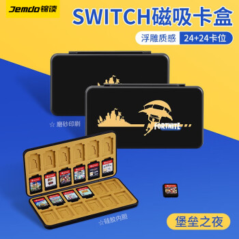  Jemdo Switch NS/OLEDϷɺnsɰliteɺ  24öװ+֮ҹ Switch/OLED/Lite