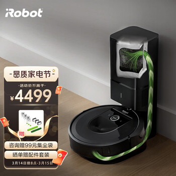 iRobot i7+ 扫地机器人和自动集尘系统 智能家用全自动扫地吸尘器套装