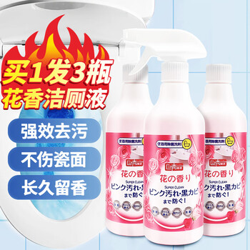 限移动端、京东百亿补贴：巨奇嚴選 巨奇严选 花香洁厕液500ml*3瓶洁厕灵剂厕所马桶清洁剂除臭去黄去渍日用百货类商品-全利兔-实时优惠快报