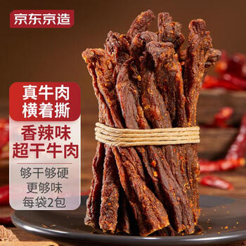 京东京造 超干牛肉香辣味200g风干牛肉干内蒙古手撕牛肉干即食休闲零食食品类商品-全利兔-实时优惠快报