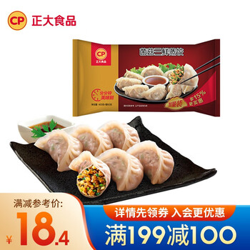CP 正大食品 正大 水饺蒸饺 早餐 菌菇三鲜煎饺 速冻饺子 460g 20只食品类商品-全利兔-实时优惠快报