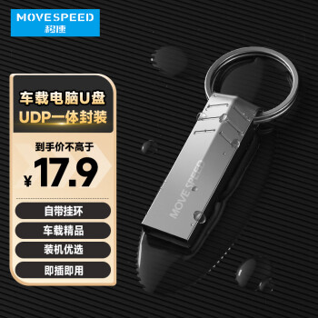 ٣MOVE SPEED16GB USB2.0 U СҶϵ ɫ бͶСu ˤ ص