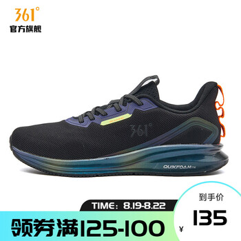新款跑步鞋_361° 钛速2.0 男款运动跑鞋 672132203FP