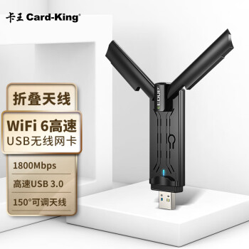 Card-kingWiFi6 羺1800USB 5G̨ʽʼǱWiFiշ