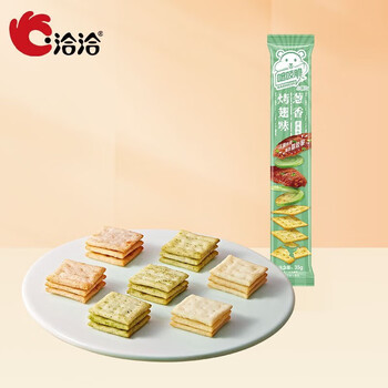 ChaCheer 洽洽 喀吱脆烤翅味35g全利兔-实时优惠快报