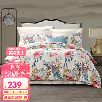 FUANNA 富安娜 松竹含韵 纯棉四件套 203*229cm家具家装类商品-全利兔-实时优惠快报