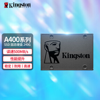 金士顿（Kingston）A400系列SSD固态硬盘 SATA3.0接口 笔记本台式机 SSD 240G非256