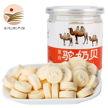 特产骆驼奶片奶贝牛初乳奶贝羊奶贝酸奶贝牛奶贝原味乳片奶片休闲零食