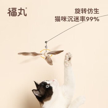 FUKUMARU 福丸 猫玩具 竹蜻蜓高弹逗猫棒 1根其它类商品-全利兔-实时优惠快报