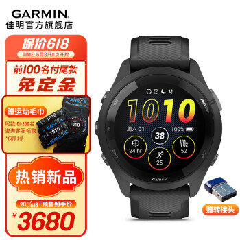 佳明（GARMIN）Forerunner265户外智能手表运动手表铁人三项跑步马拉松心率血氧 Forerunner 265 音乐版 极夜黑