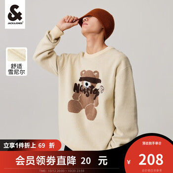 杰克琼斯 杰克·琼斯（JACK&JONES）秋季新款男装潮流毛衣卡通图案立体提花上衣针织衫打底衫毛衫男 燕麦色-A08 170/92A/S服饰鞋包类商品-全利兔-实时优惠快报