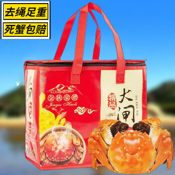 鲜鲜滋谷 鲜活大闸蟹礼盒 公蟹4只（3.7-4两）+母蟹4只（2.7-3两）食品类商品-全利兔-实时优惠快报