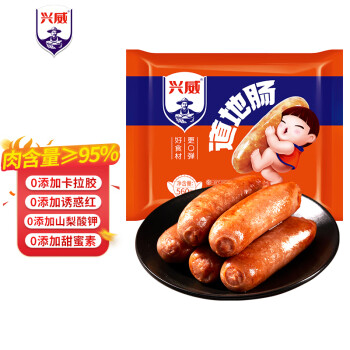 兴威（XINGWEI）特级 道地肠560g（8根）原味烤肠 肉含量约95% 香肠 火锅食材