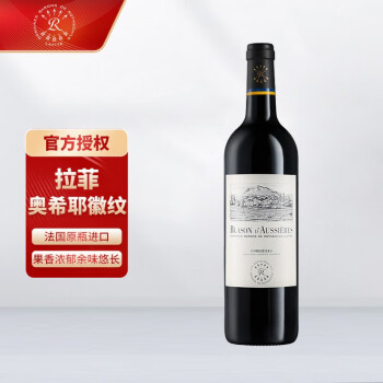 拉菲（LAFITE）【拉菲官方直采】拉菲奥希耶徽纹\/古堡干红葡萄酒 法国进口红酒 徽纹单支750ml*1