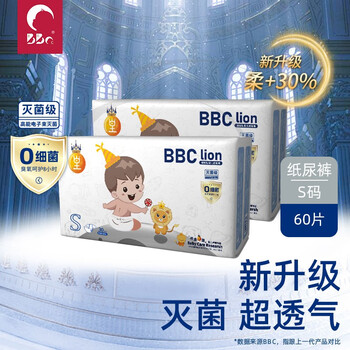 babycare 未来皇国S码纸尿裤60片母婴玩具类商品-全利兔-实时优惠快报