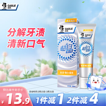 DARLIE 好来(原黑人)超白极尚牙膏120g 分解牙渍清新口气（果漾薄荷）