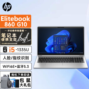 գHP EliteBook 640 840 860 G10 ð칫ʼǱᱡ (860 G10i5-1335U ƣ32Gڴ T̬